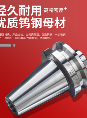 CNC数控莫氏刀柄高精度铣刀套装 BT40MTA精密变径套 机械五金加工