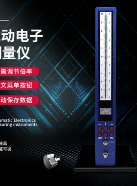 AEC-300数显气动量仪QFB-1浮标气动量仪内径外径测量仪空气过滤器