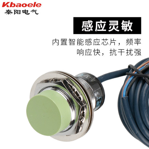 电感式接近开关PR30-15DN/DP/DO/DC/AO/AC传感器NPN三线常开15mm - 图0