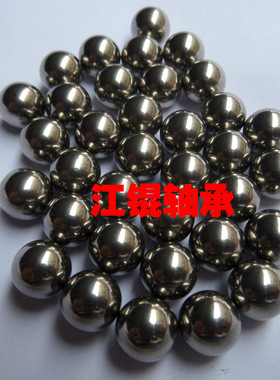 精密304实心不锈钢钢球钢珠4mm5 6 7 8 9 10 15 6 17 18mm耐腐蚀