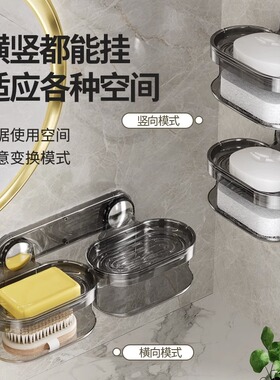 肥皂盒免打孔化妆室强力承重家用香皂置物架厕所浴室双层沥水架子