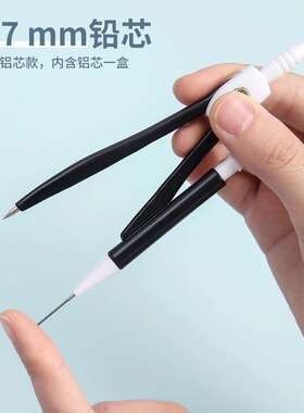金属圆规学生用可爱文具三角尺三角板尺套装小学生初中生考试专用
