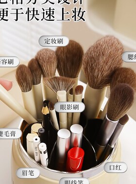ins轻奢化妆刷收纳筒盒可旋转防尘带盖桌面化妆品眉笔刷子收纳桶