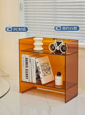NORCHAIR亚克力床头柜透明现代沙发边柜创意卧室收纳柜轻奢置物架