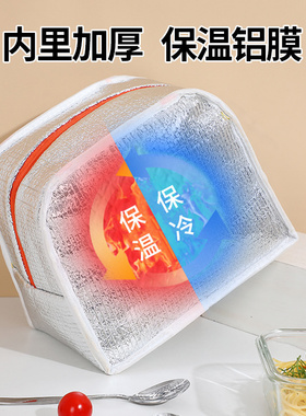 新疆包邮饭盒手提包上班族防水保温袋便当袋饭盒包铝箔加厚饭盒袋