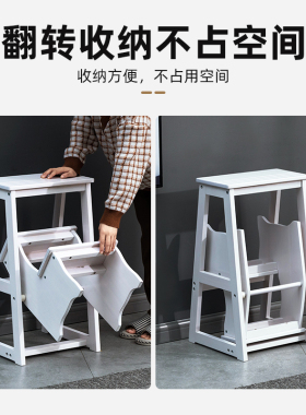 实木折叠梯凳家用三步登高凳两用梯椅室内多功能踏板楼梯子