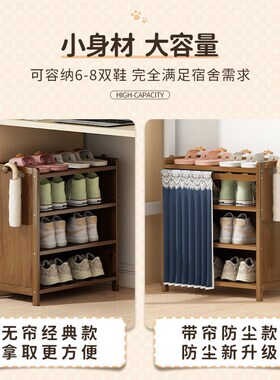 鞋柜出租屋用防尘遮挡小户型宿舍办公室桌下鞋架家门口外楼道好看