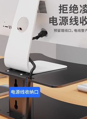 冷轧钢电脑增高架台式显示器支架垫高架屏幕抬高架子办公桌置物架