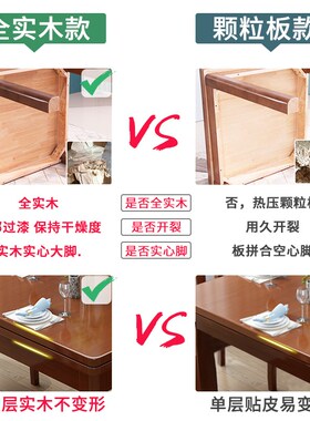 全实木方餐桌 家用简约小户型 正方形橡木餐桌组合