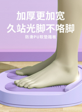 办公室桌下脚踏凳垫脚凳神器脚踏板可调节工位脚踩搁脚放腿搭脚架