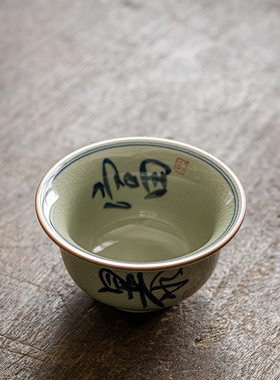 南涵冰裂仿古功夫茶杯手绘杯子陶瓷茶具高端主人品茗杯单杯男士