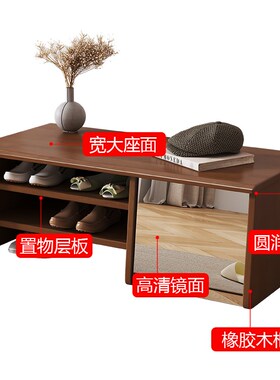 简约现代入户可坐换鞋凳家用多功能鞋柜坐凳一体实木带镜子穿鞋凳