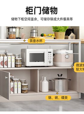 橱柜厨房置物架置物柜落地储物柜家用收纳柜子多功能专用切菜桌子