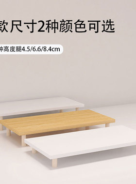 电脑增高架办公桌上屏幕置物架桌面台式显示屏擡高笔记本底座