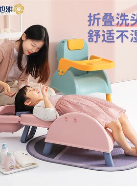 也雅儿童洗头躺椅神器可折叠宝宝洗发床婴儿小孩椅子大号坐躺凳子