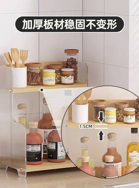 厨房调料置物架油盐酱醋收纳层架子台面家用双层杯子碗碟压克力简