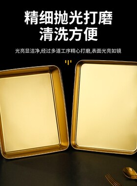 304不锈钢金色方盘纯平底蒸糕阿胶盘长方形盘子提拉米苏盒子烤盘