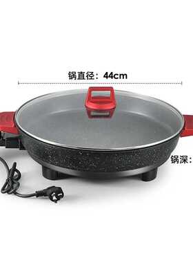 大号电煎锅单面电饼铛多功能商用平底锅电热锅水煎包锅烙饼锅家用