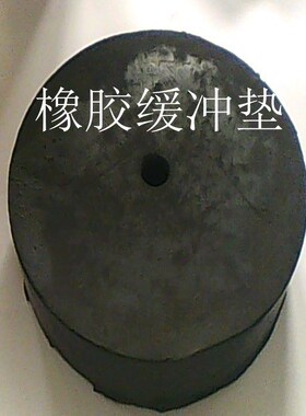 橡胶圆形减震垫缓冲垫冲床垫机器抗震防滑减震垫块电机防震块50