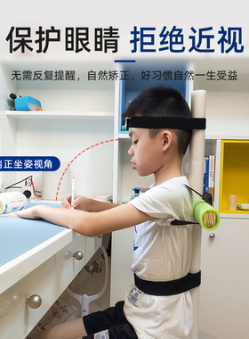 【开学军姿】小学生儿童专用驼背矫正器十字架防驼背坐姿神器直背