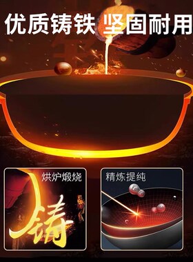 电炒锅家用多功能蒸煮炒炖电锅一体式电火锅铸铁炒菜锅不粘电热锅
