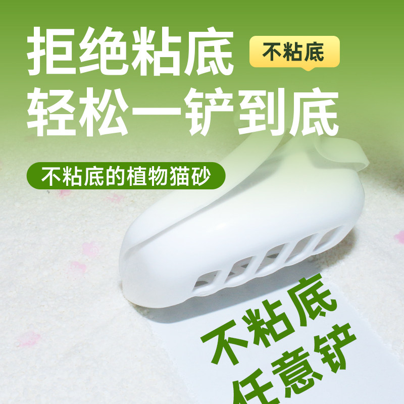 万果季木薯猫砂净味低尘可冲马桶不粘底快速结团40斤囤货全猫通用