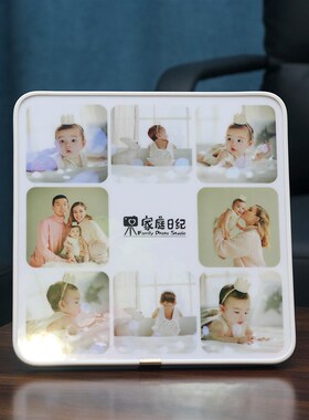九宫格相框宝宝摆台照片定制儿童相框摆台创意订做洗相片加像框