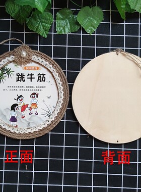 幼儿园民间体育游戏教室楼梯过道麻绳花装饰吊饰儿童环创空中吊饰
