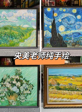 画像定制真人照片油画定制来图定制人物真人照片人像手绘油画定制