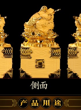 招财金蟾摆件蟾箱纳宝摆件李居明大财箱酒柜客设摆厅店业开铺礼品