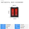 Xichuantianxia Electric Pancake Grill Switch Frying Pan Grill Pancake Machine Grilling Machine Button Switch Accessories