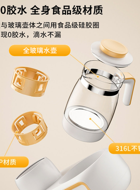 宝瑞仕暖奶摇奶调奶三合一恒温壶
