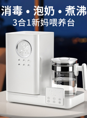 宝瑞仕奶瓶消毒烘干一体机