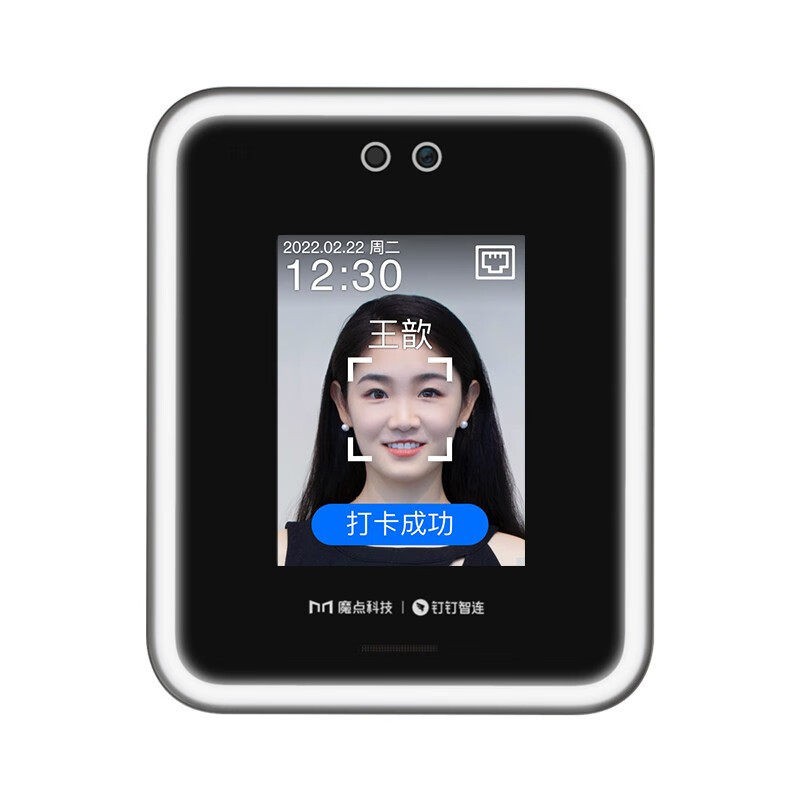 Y2 DingTalk face recognition attendance clock access control machine access control lock system all-in-one machine Y2 standard