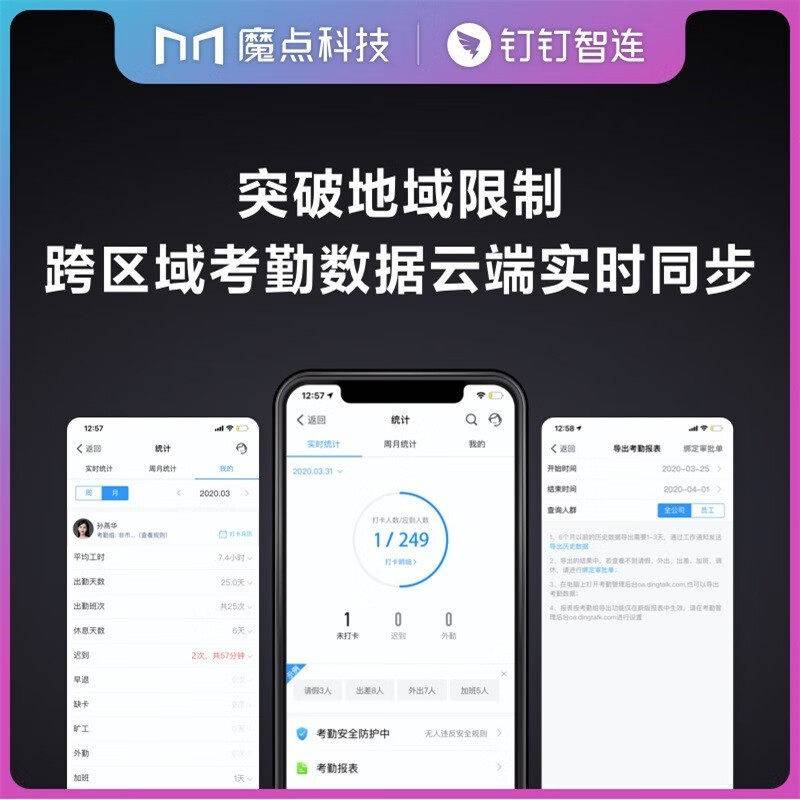 Y2 DingTalk face recognition attendance clock access control machine access control lock system all-in-one machine Y2 standard