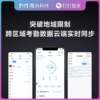 Y2 DingTalk face recognition attendance clock access control machine access control lock system all-in-one machine Y2 standard