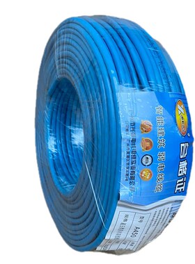 超五类网线 CAT5E非屏蔽双绞线 HSYV5E电脑连接S高速网络线 电脑