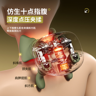 奥克斯全自动肩颈按摩仪