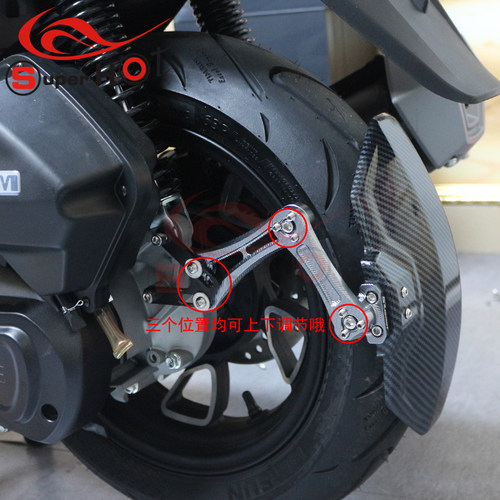 适用隆鑫无极SR150GT三業赛博ADV150改装配件后挡泥板挡水盾沙板 - 图0