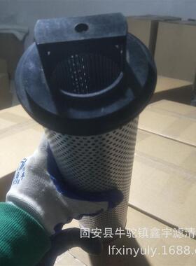 新款P2.0923.01两头通适用于搅拌车 搅拌站集尘器