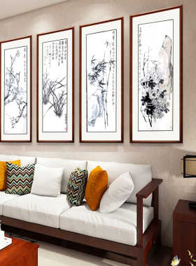水墨梅兰竹菊四条屏花鸟挂画中式客厅沙发背景墙四联装饰国画手绘