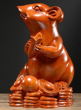 木雕摆件老鼠实木质雕刻动物生肖新居客厅书房P办公店面公司工艺