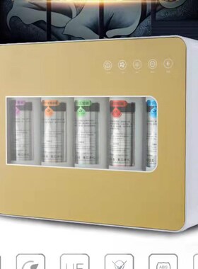 适用于永源净水器滤芯YY-RO-100反渗透通用五级加热一体机过滤网