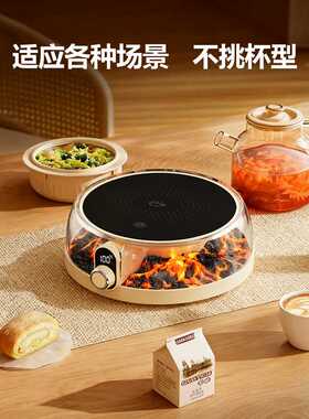 新款智能暖杯垫桌面氛围灯恒温杯垫保温垫触摸开关多档温度加热垫