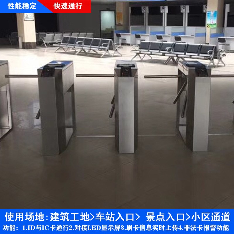Supply channel construction site h tripod turnstile face recognition tripod turnstile entrance and exit attendance management intelligent equipment
