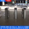 Supply channel construction site h tripod turnstile face recognition tripod turnstile entrance and exit attendance management intelligent equipment