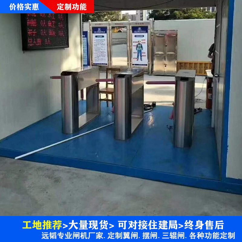 Supply channel construction site h tripod turnstile face recognition tripod turnstile entrance and exit attendance management intelligent equipment