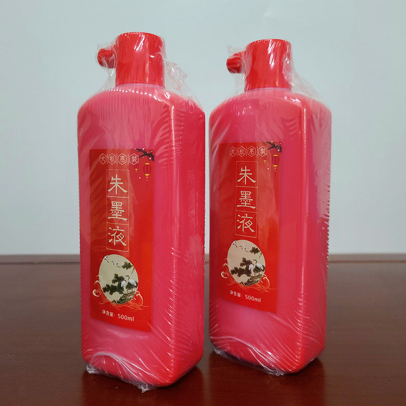 Zhu ink liquid four 00 ml large bottle treasure ink calligraphy and painting supplies study 5 Zhu pen ink paper inkstone