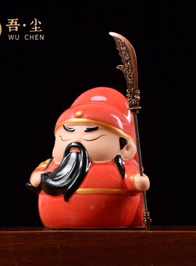 桌神国潮陶瓷家居玄关电视柜关面摆件武财公关羽装饰品关帝庙文创