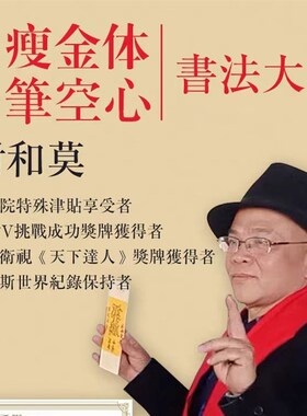 家肥屋润五福欢喜平安喜乐相框摆件入户摆台家居饰品道具创意励志